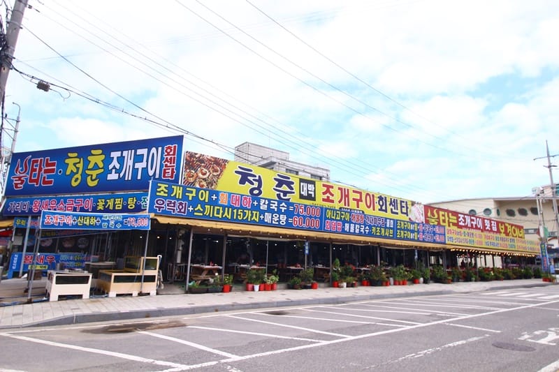 보경이네불타는조개구이횟집 갤러리 22